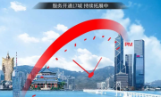 顺丰“粤港澳半日达”上线：13点前下单 当天可送达 ！
