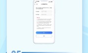 一键解绑前任APP账号！中国移动“二次号码焕新”服务上线 ！