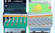 高德上线3D收费站：全国164城全覆盖 安全岛都精准还原 !