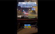 高三女生自驾上学实现通勤自由 满18岁就考取驾照：网友点赞 !