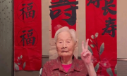 百岁老人活出网友羡慕的模样：奶茶当水喝 躺床玩电脑 ！