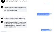 7000元的iPhone手机 维修费高达14000元！最终倒赔2300元 ！