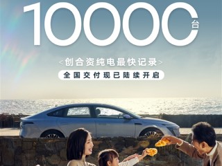 中大型纯电轿车只要11.99万起！日产N7上市18天大定破1万台 ！