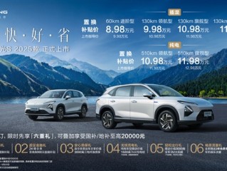 不到9万买家用新能源SUV 新款五菱星光S上市：8.98万起 !
