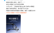 阿里巴巴首款自研AI眼镜！夸克AI眼镜预售：3999元起 支付宝看一看支付 !