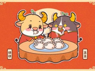 棍，（光棍）一个。一句猜：死生天注定，祸福全靠它。打一最佳最佳生肖,独家释义词语