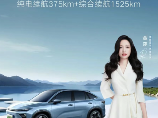 起步就是纯电220km长续航 吉利博越增程SUV上市：限时10.79万起 ！