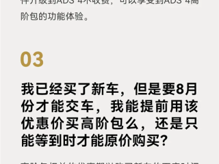 华为靳玉志：9月将推送华为ADS 4与Harmony Space5 !