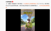 高德地图在中国台湾省实现全域覆盖！歌手黄安：一觉醒来 导航都变了 !