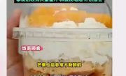 3.9元买蛋糕后退款被商家辱骂：事发后门店后台收到大量差评 ！