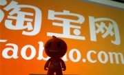 一番“外卖大战”后 淘宝APP活跃消费者大增25% !