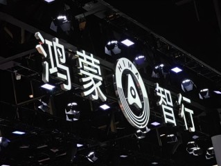 鸿蒙智行5月动作不断：尊界S800即将上市、“尚界”项目基地开工 ！