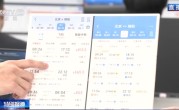 专家揭秘抢票软件所谓有票陷阱 风险非常大 严重可能致列车中途停驶 !