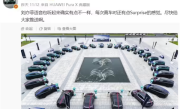 鸿蒙智行智界总监透漏：刘亦菲语音包安排上了 “尽快给推送”！ 