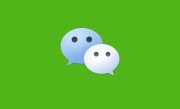 微信严打公众号网络辱骂行为：一经发现将封号等处罚 !