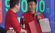 拍下周鸿祎二手迈巴赫 买家褚会长回应：经筹措990万已完成付款 ！