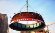 473.03吨！田湾核电8号机组穹顶球带吊装成功 ！