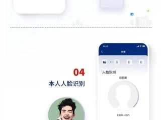 网络身份证今日正式上岗 使用APP不用再输身份证号了！附申领指南 ！