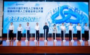 2024年腾讯开悟全球公开赛正式启动：总冠军现金奖励25万元 ！
