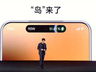 小米澎湃OS 3登陆小米超级岛！支持三岛并存 多任务不干扰 !