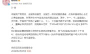 娃哈哈创始人宗庆后去世：享年79岁 ！