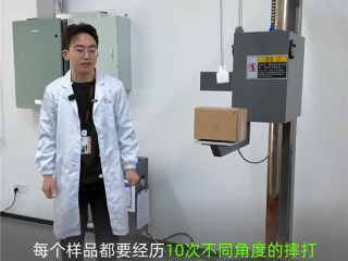 菜鸟研发全新快递纸箱：1米落下红酒不碎 不惧300公斤重压 ！