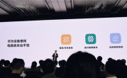 关机也能找！华为鸿蒙PC支持星闪精确查找：米级定位 ！
