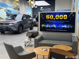里程碑！比亚迪在英国累销突破50000辆：今年已超特斯拉 ！