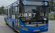 大学生坐公交去俄罗斯旅游：换了1500元的卢布 回来后还剩600元 !