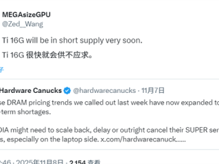 想买别等了！RTX 5060 Ti 16GB货源告急：很快缺货涨价 ！