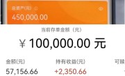 “会员每月扣款”诈骗横行 近期多人被骗 千万别屏幕共享 ！