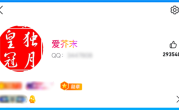 历经22年！全球首位256级QQ用户获得“金企鹅”：腾讯赠送终身SVIP !