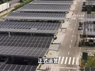 全国规模最大的高速公路充电站正式运营 10分钟即充即走 !