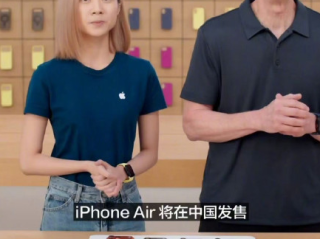 国内首款eSIM手机！库克宣布iPhone Air国行版10月22日正式开售 !