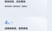 国内首发！华为高精度4D毫米波雷达详解：280米超远探测 ！