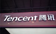 2024年度全球Top50发行商公布：中国包揽前二 ！