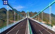 625米 世界第一高桥！贵州花江峡谷大桥9月28日将正式通车 !