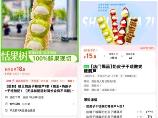 从7元涨到40元 奶皮子一天一个价 !