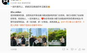 女车主救下昏迷罐车司机 小鹏汽车送出终身免费充电、延保权益 ！