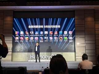 顶流游戏上线鸿蒙！手机桌面、手表表盘、智慧屏均成游戏阵地 !