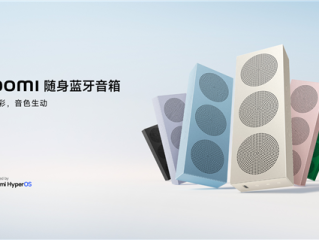 299元 小米随身蓝牙音箱曜石黑开售:SU7 Ultra经典色 !