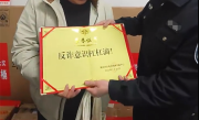 春晚60万华为“全家桶”大奖得主现身：00后、反诈意识极强 ！