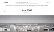 iPhone在华销售频频下滑！苹果首次在中国关停直营店 !