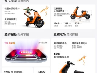 小牛NST电动车上市：前后碟刹 摩托车级制动力 ！