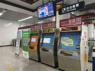 南通：地铁午间2小时免费！ !