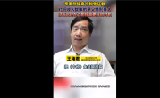 专家建议尽快大幅提高个税免征额：董明珠曾称1万元起征 ！