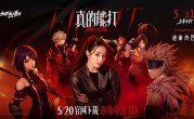 明天开服！腾讯《地下城与勇士》手游开放创角抢ID !