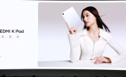 2999元起！REDMI K Pad流金白配色发布：8.8英寸的天玑9400+神机 !