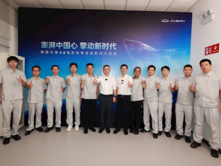 奇瑞48%热效率发动机点火成功：混动汽车有望进入油耗“1时代” !