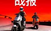 最贵11999元！小牛新款两轮电动车首发5小时销量破2万台 !